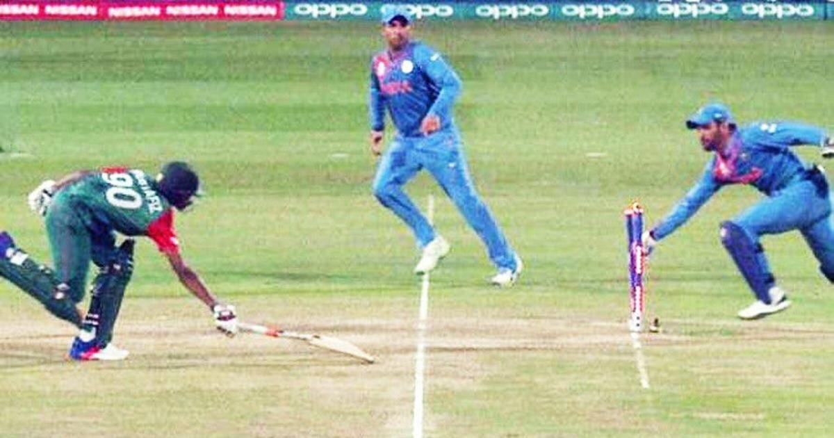 Dhoni runout bangladesh