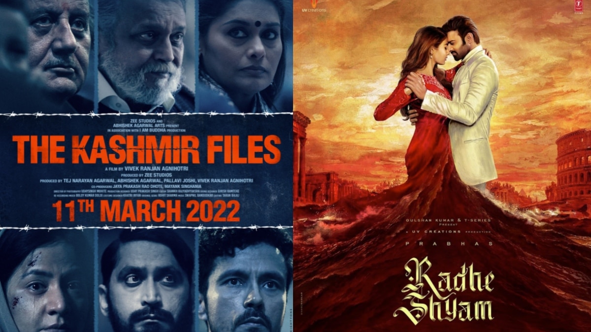 द कश्मीर फाइल्स और राधे श्याम 