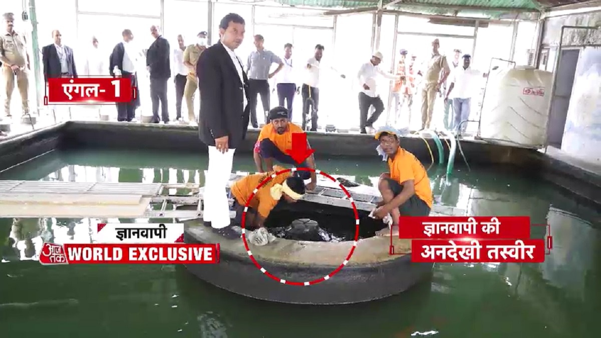 Gyanvapi Masjid News