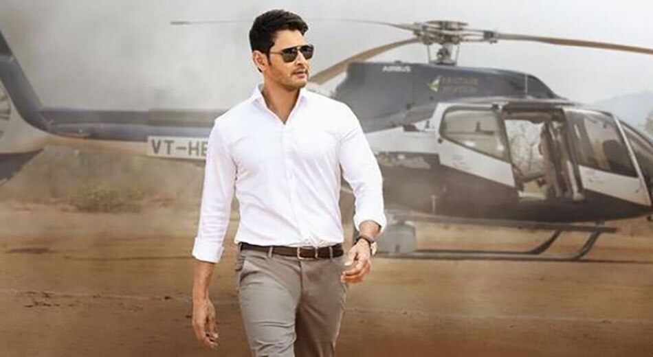 महेश बाबू