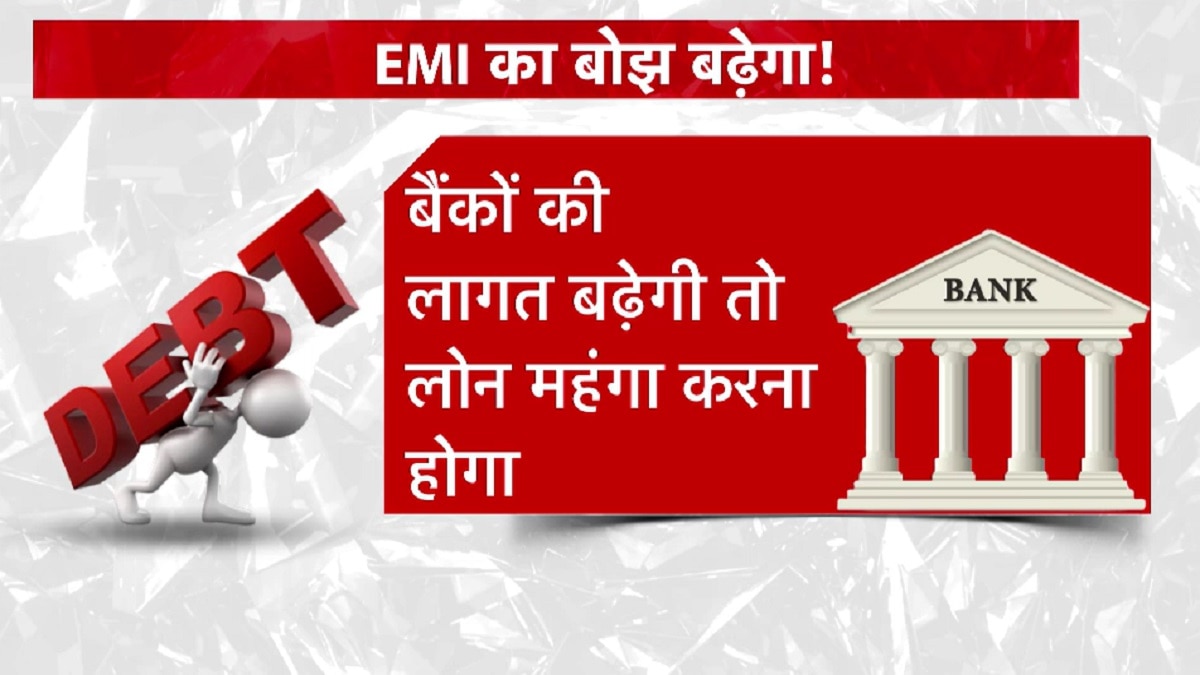 crr increased by rbi due to inflation