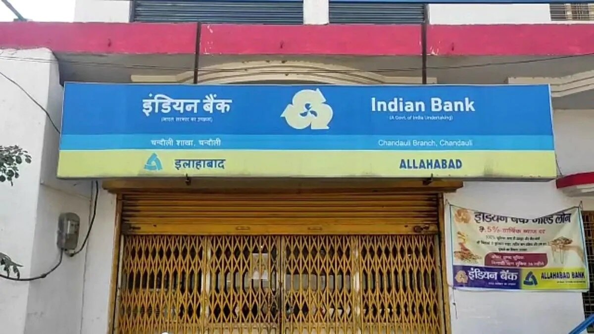 Indian Bank