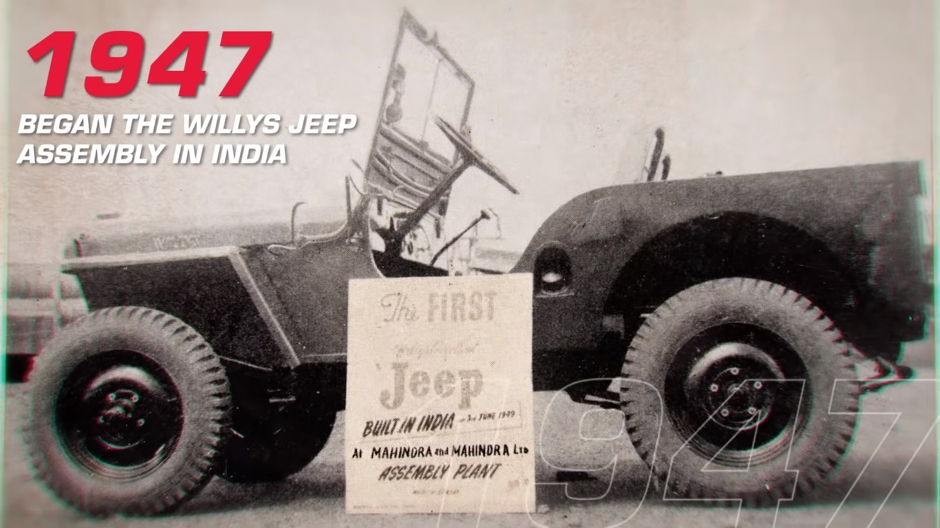 Willys Jeep से शुरू हुआ सफर