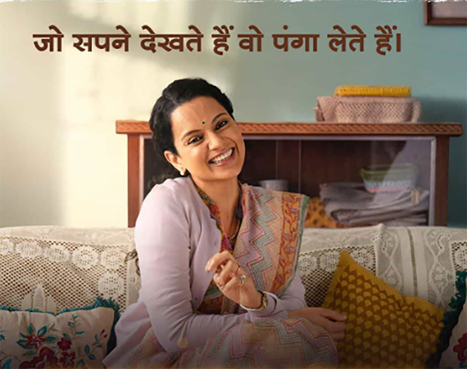 कंगना रनौत