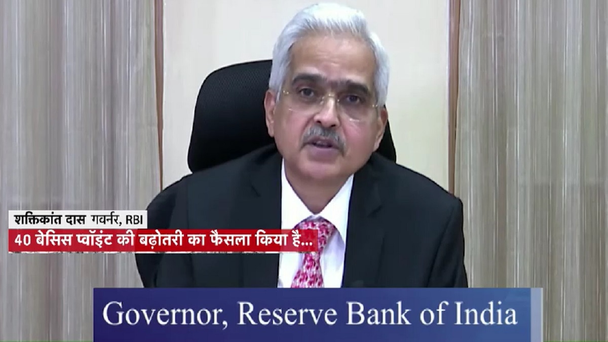 CRR Increased By RBI