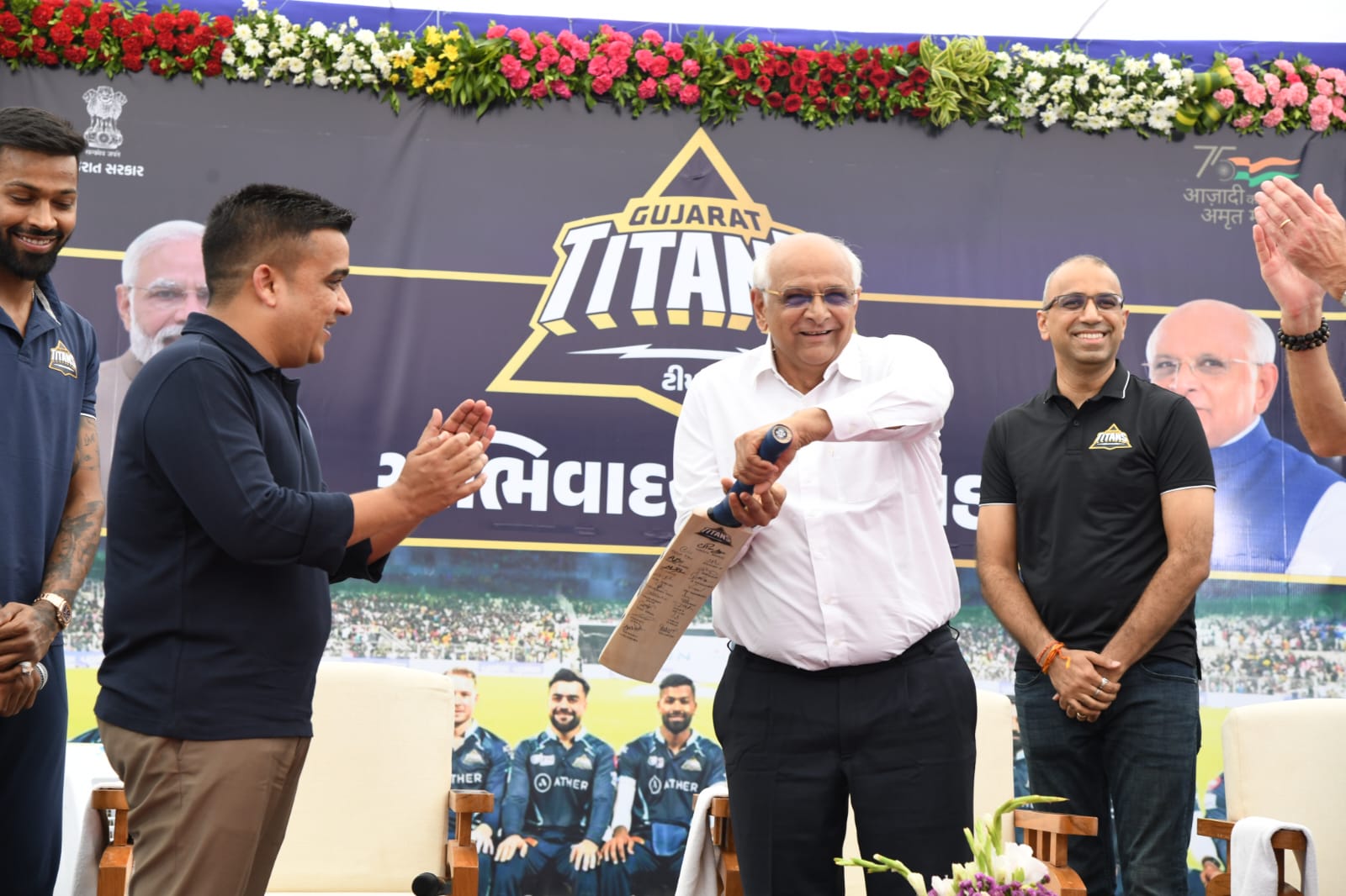 hardik pandya and bhupendra patel