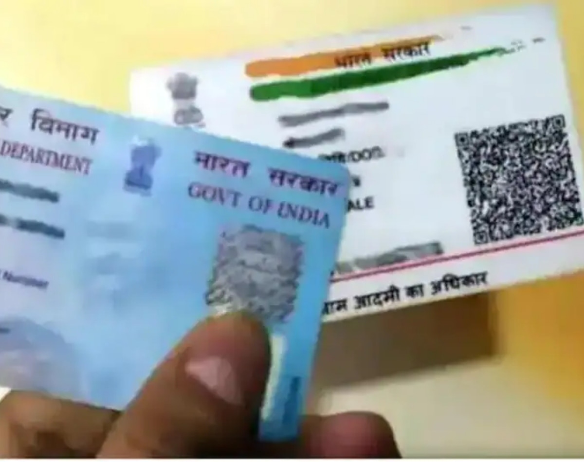 पैन-आधार लिंक न होने पर दोगुना जुर्माना