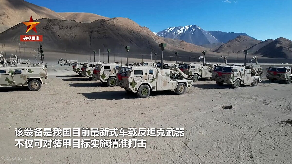 Anti-Tank Missile Unit China