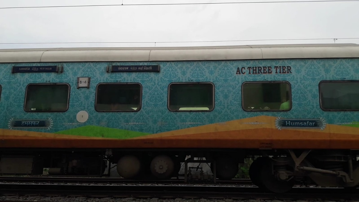 Railway Different Coaches