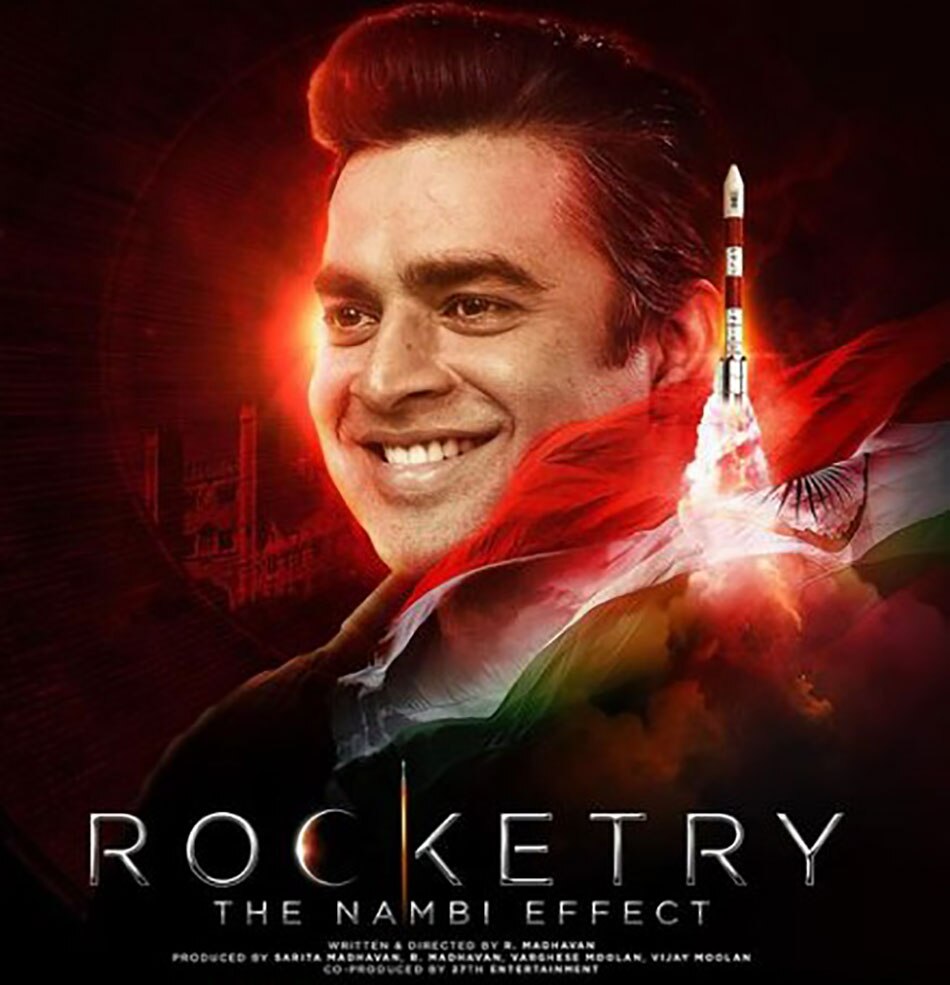  आर माधवन 