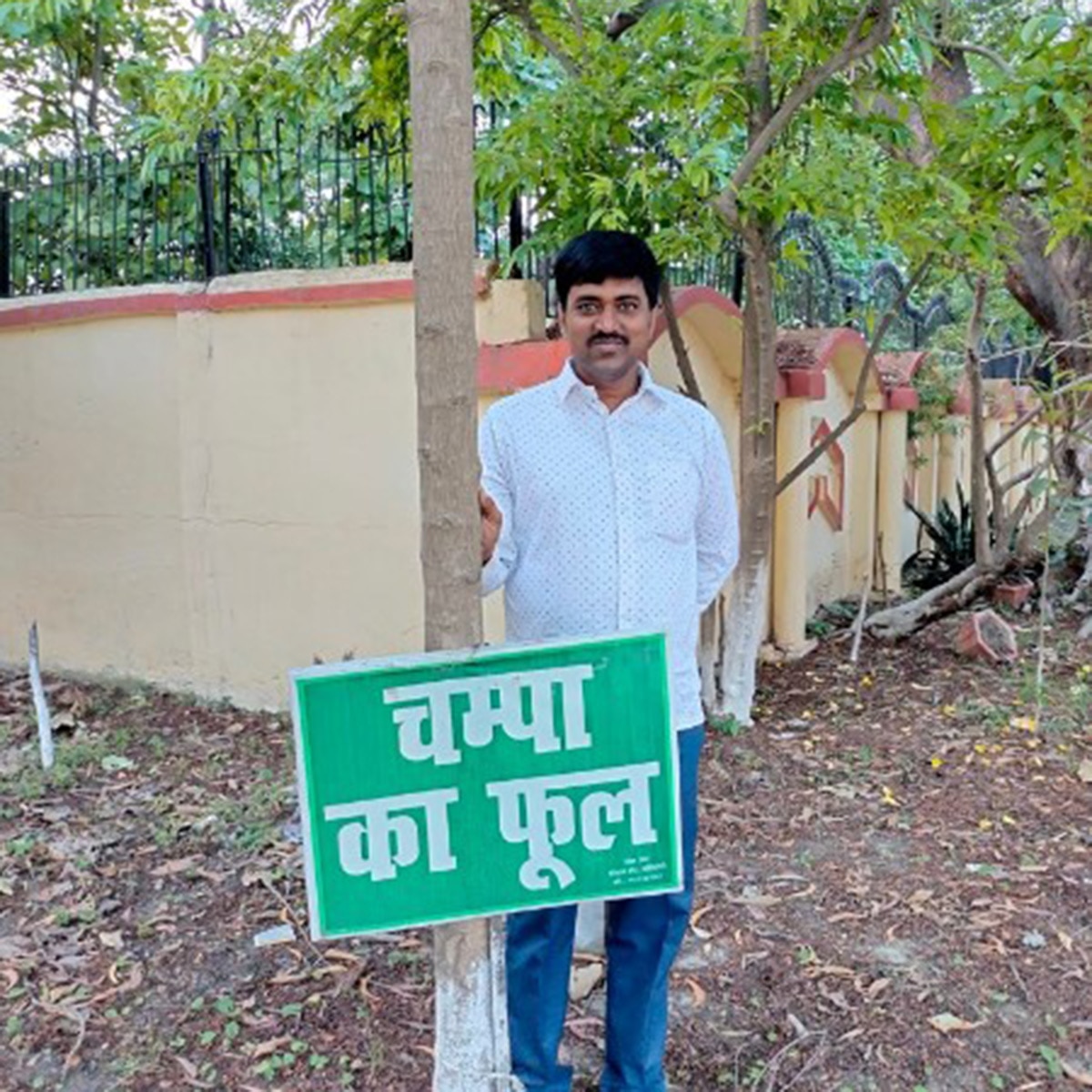 सुशील कुमार 