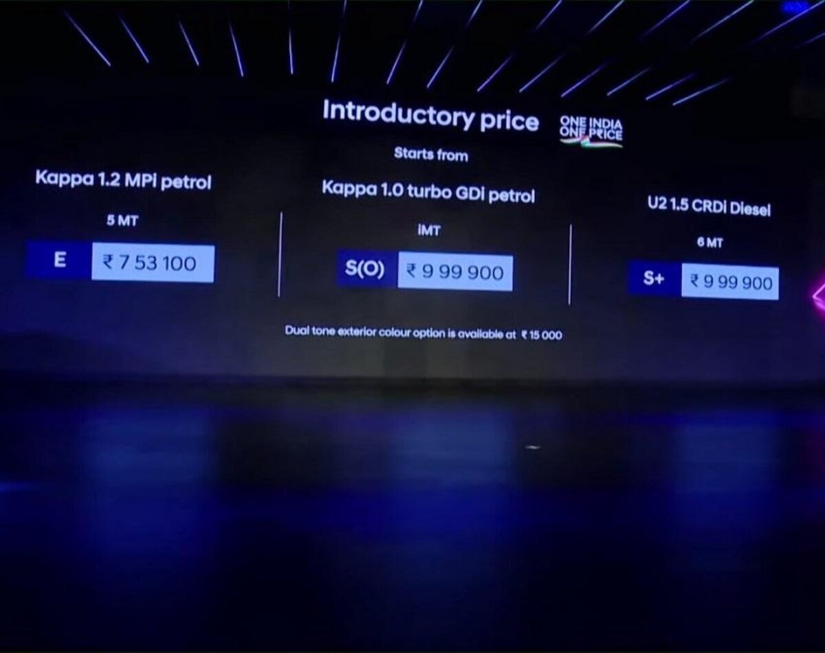 7.53 लाख रुपये में इसे बनाएं अपना