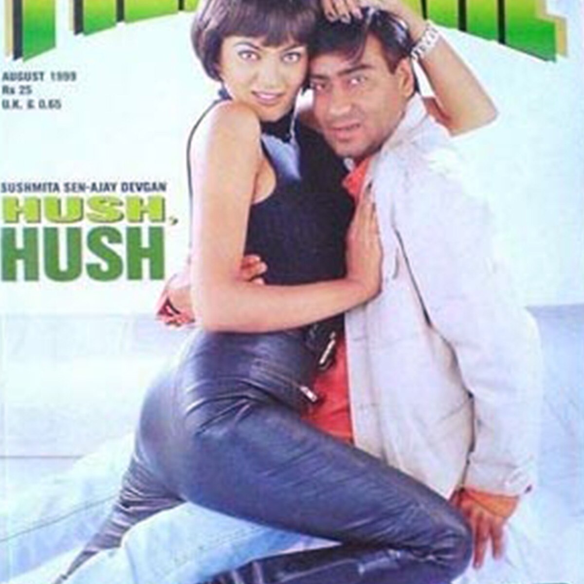 सुष्मिता सेन, अजय देवगन