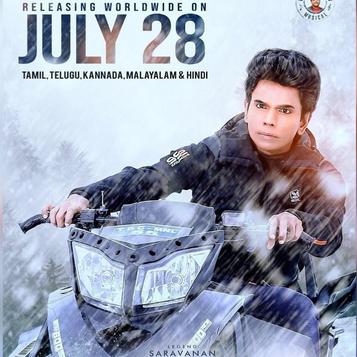 लेजेंड सरवनन