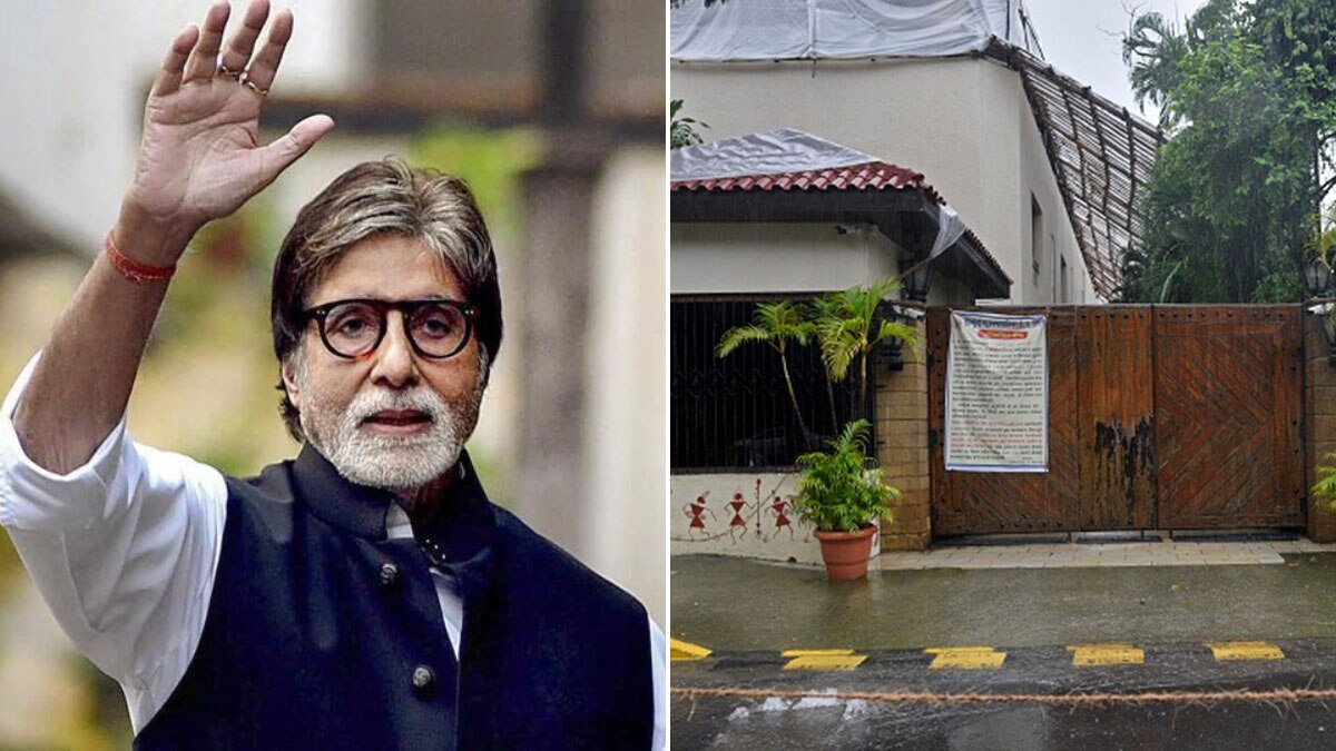 अमिताभ बच्चन 