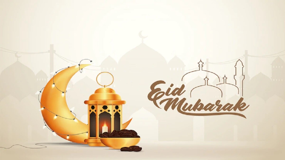 Eid Quotes in Hindi