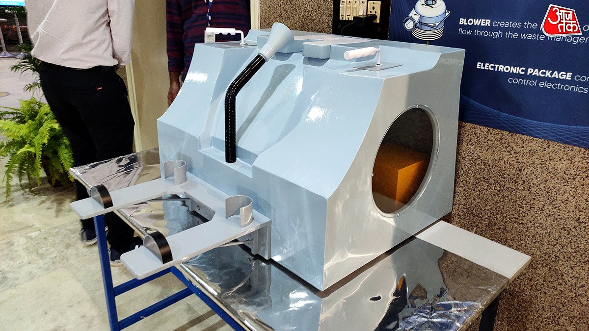 ISRO's Gaganyaan Toilet
