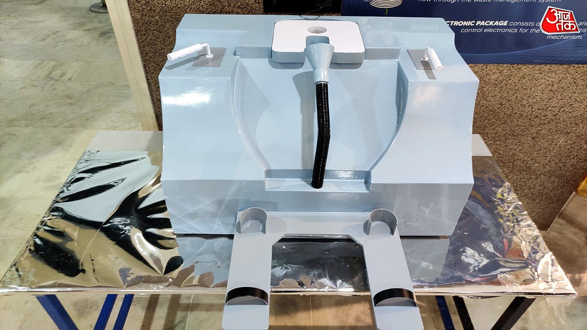 ISRO's Gaganyaan Toilet