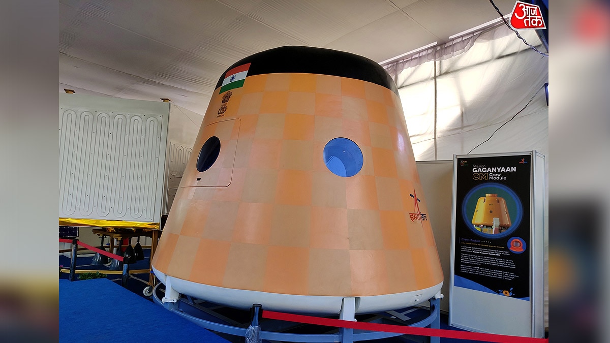 Gaganyaan Crew Module