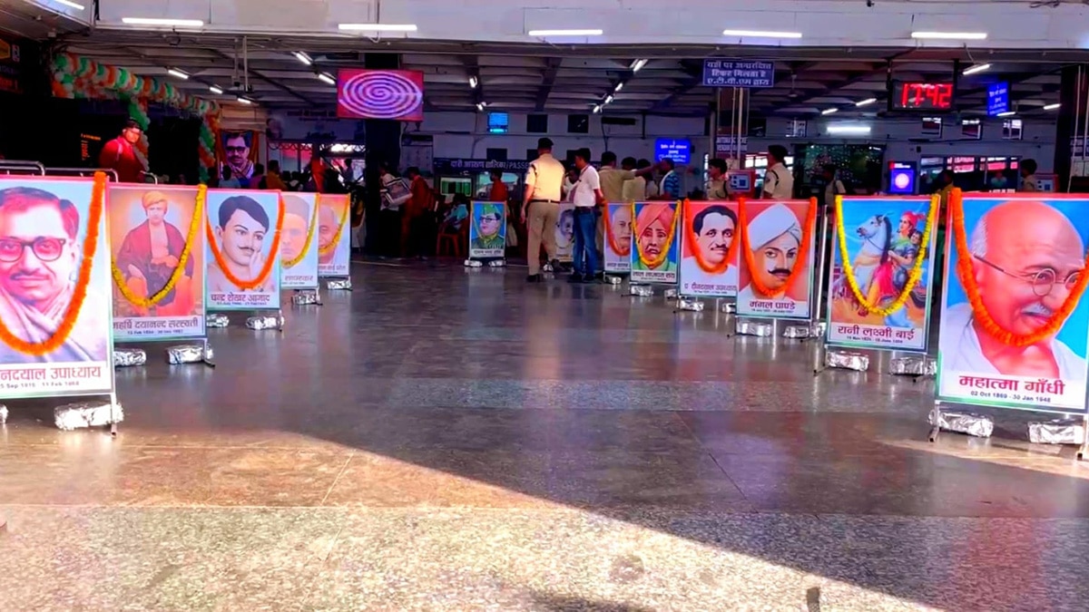 Amrit Mahotsav Program