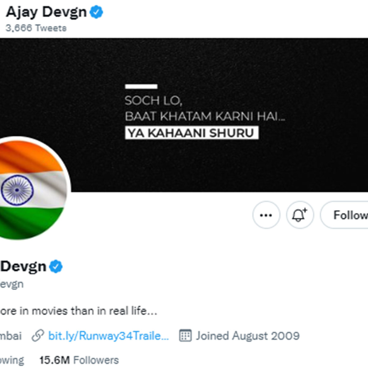 अजय देवगन