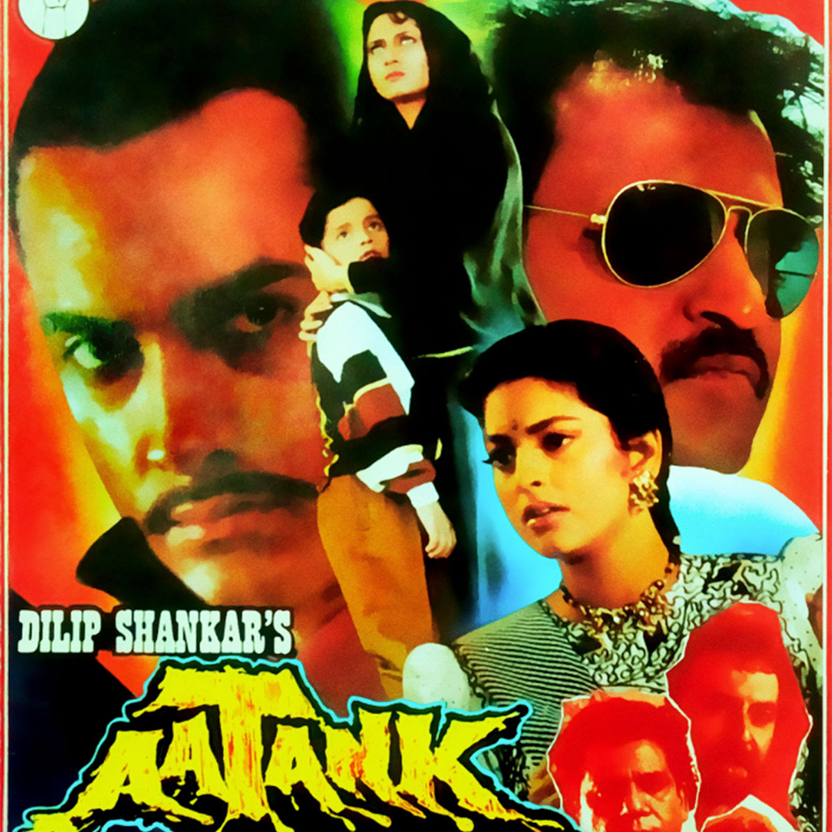 आमिर खान