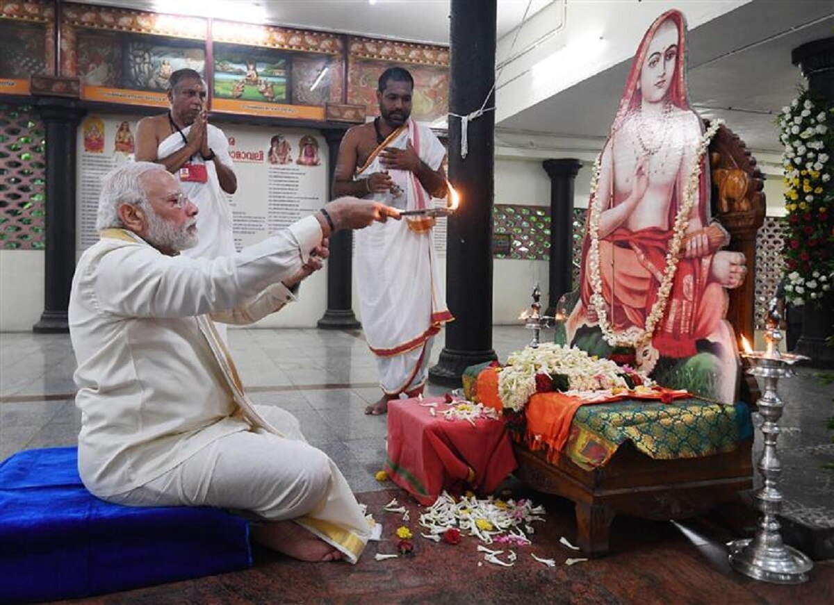 पीएम मोदी कलाडी