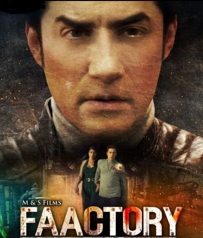 फैसल खान