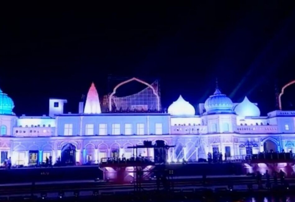 अयोध्या दीपोत्सव