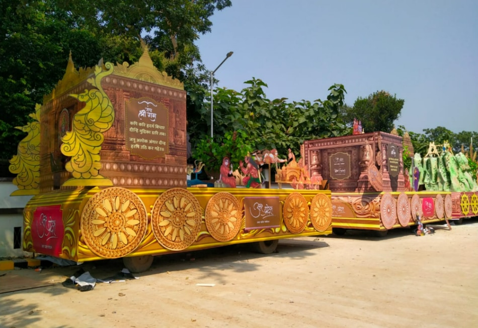 अयोध्या दीपोत्सव