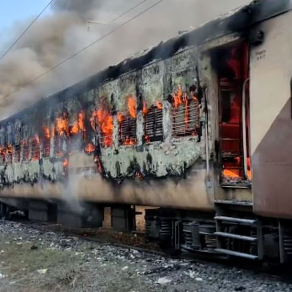 बैतूल ट्रेन में आग