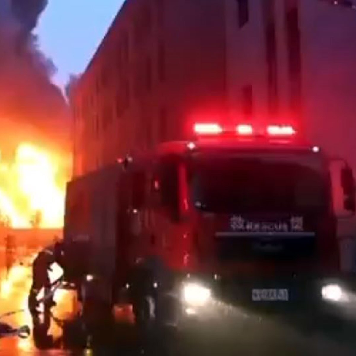 चीन में आग