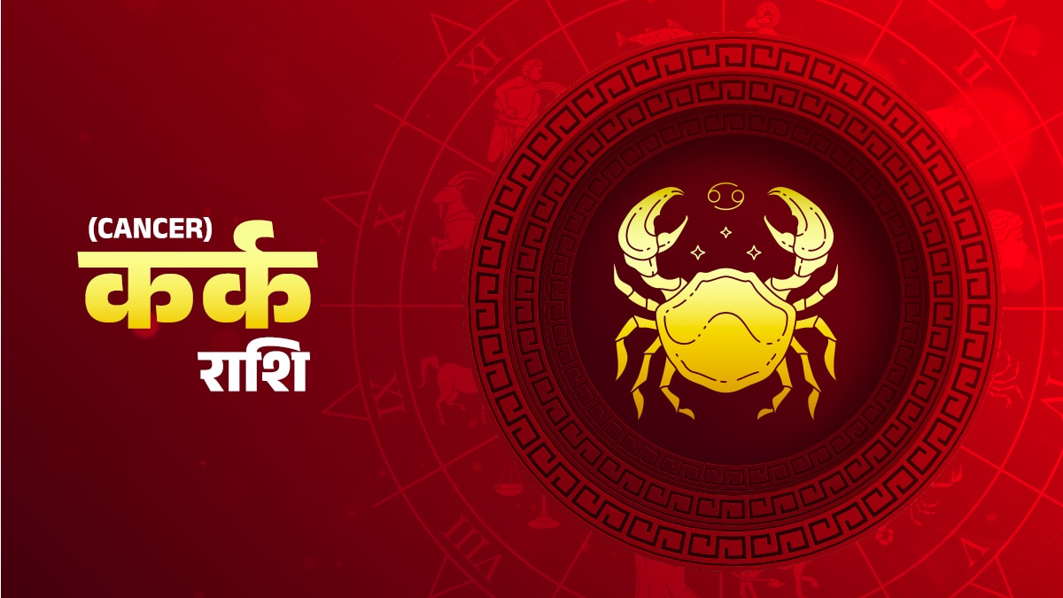 नवपंचम योग