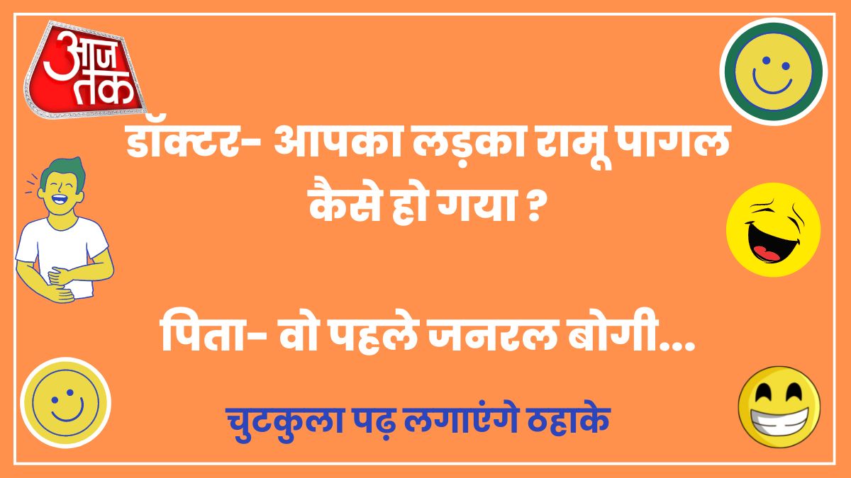 Doctor Patient Jokes