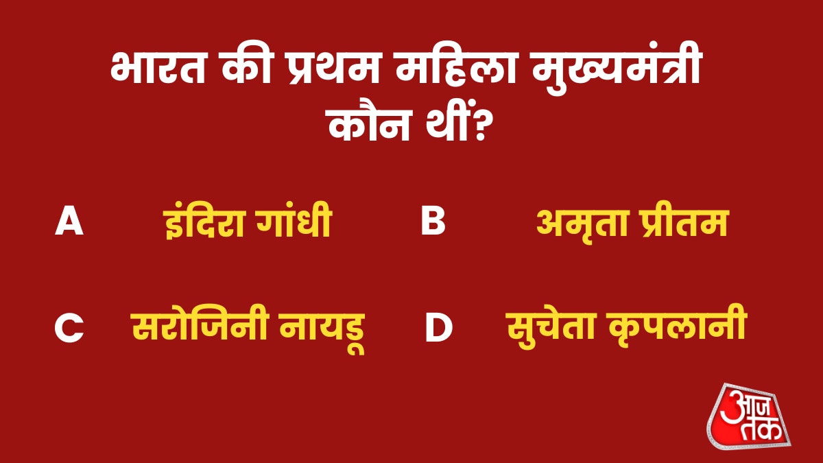 भारत की प्रथम महिला मुख्यमंत्री कौन थीं?