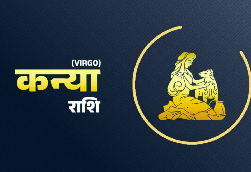 आर्थिक राशिफल