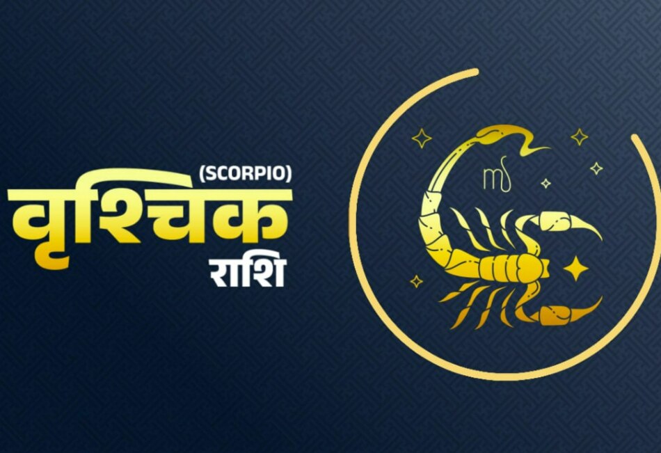 चंद्र ग्रहण