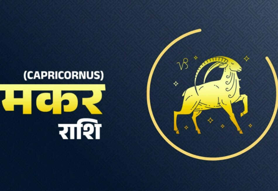 चंद्र ग्रहण