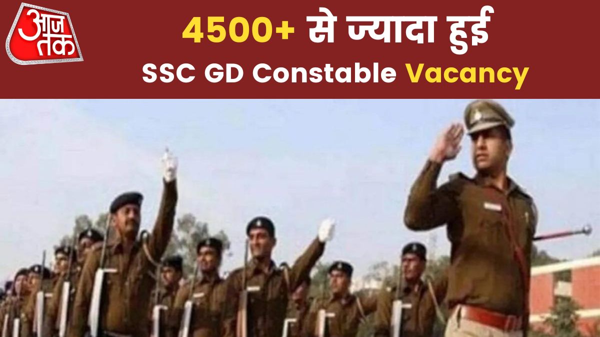 SSC GD Constable Recruitment 2022 update