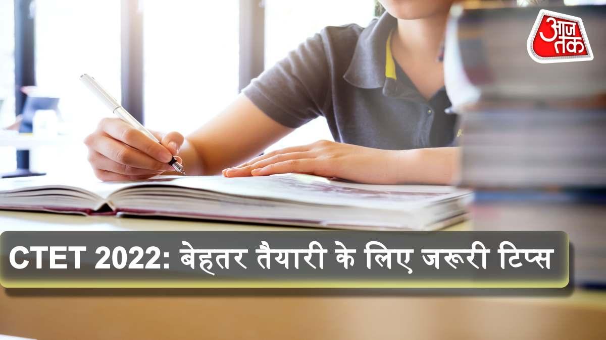 CTET 2022 Exam Pattern, Syllabus & Preparation Tips in Hindi: देखें टिप्स (Image Source: Freepik.com)