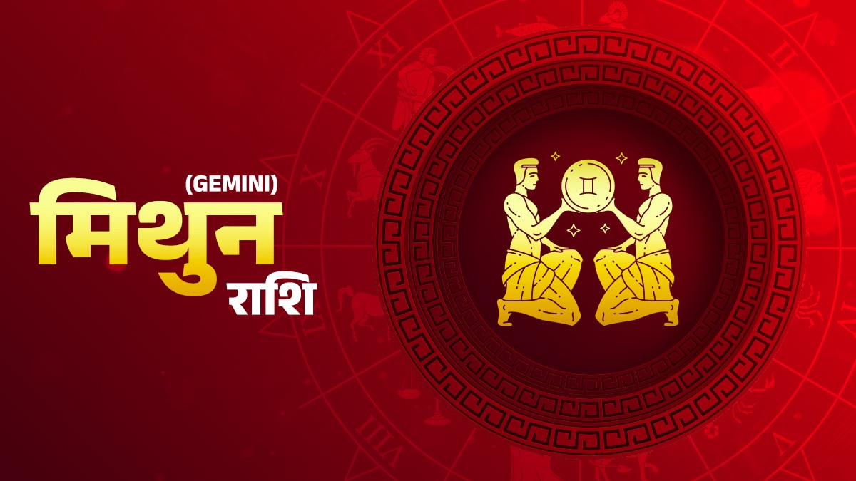 नवपंचम योग