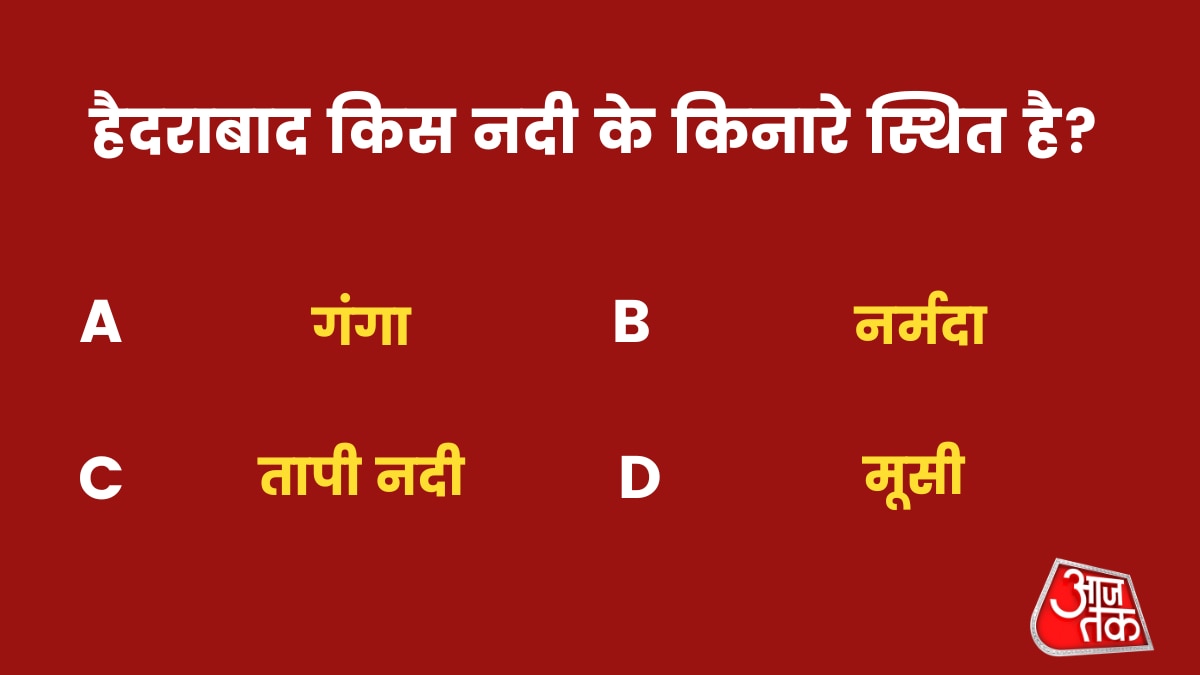 हैदराबाद किस नदी के किनारे स्थित है?