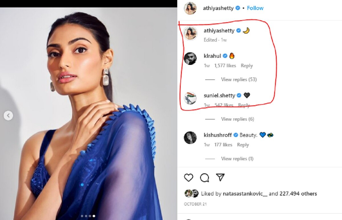 अथिया शेट्टी