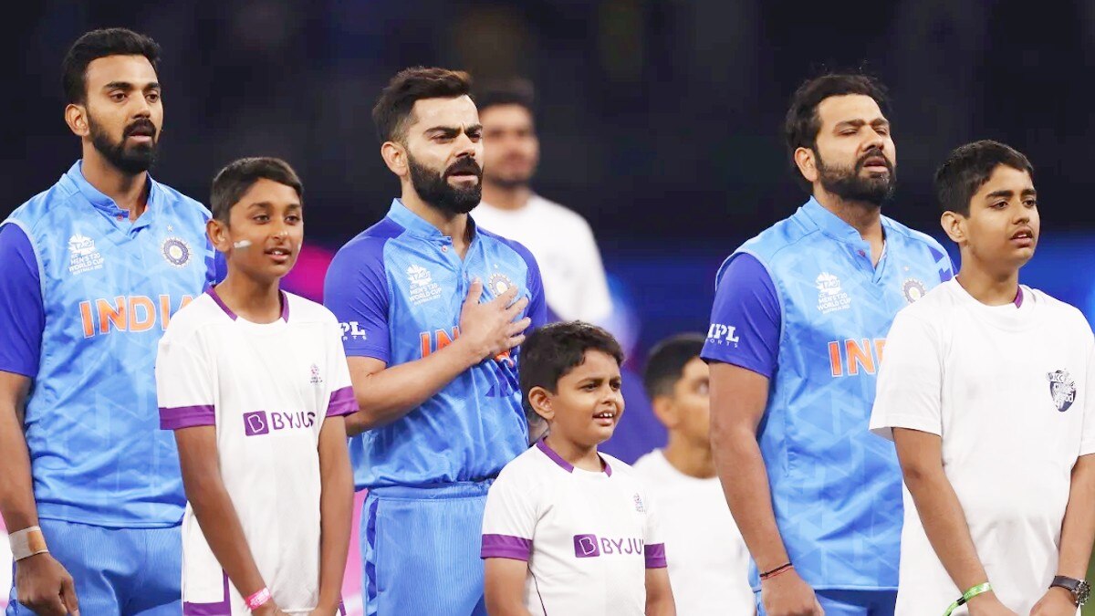 भारतीय टीम