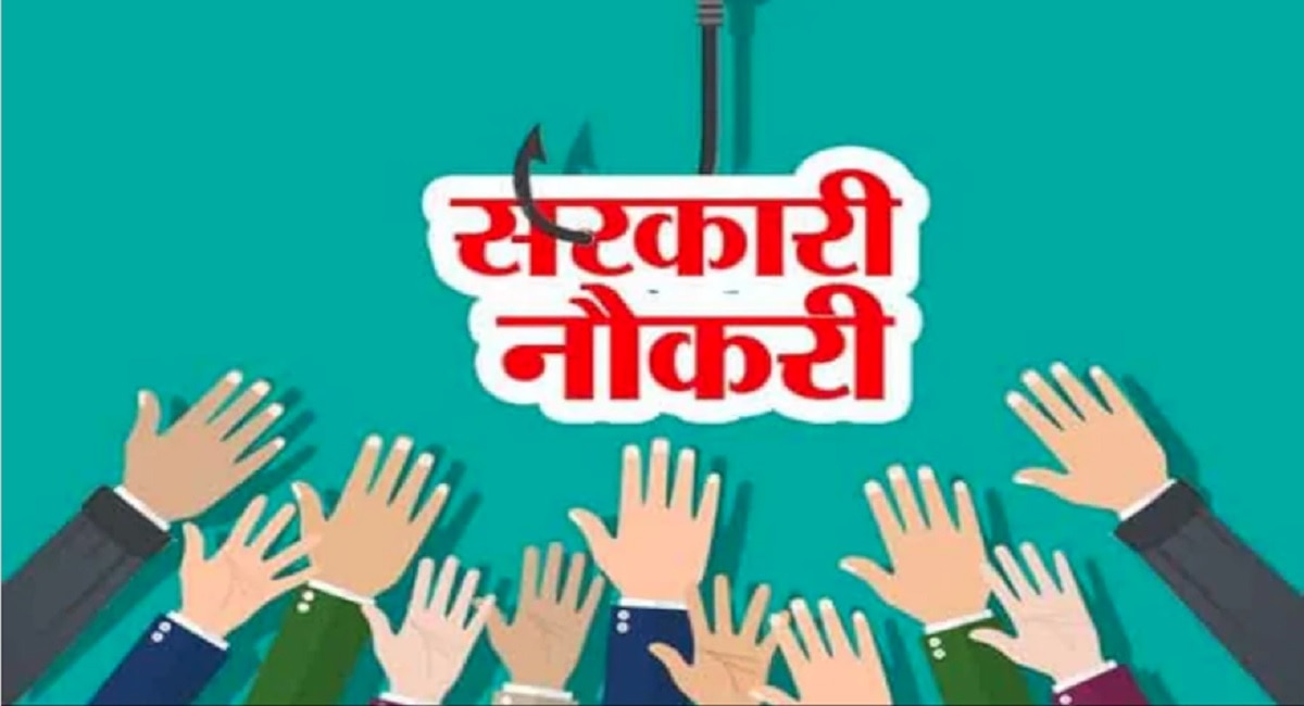 जरूरी डेट्स