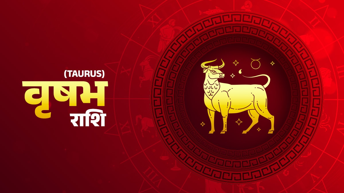 नवपंचम योग