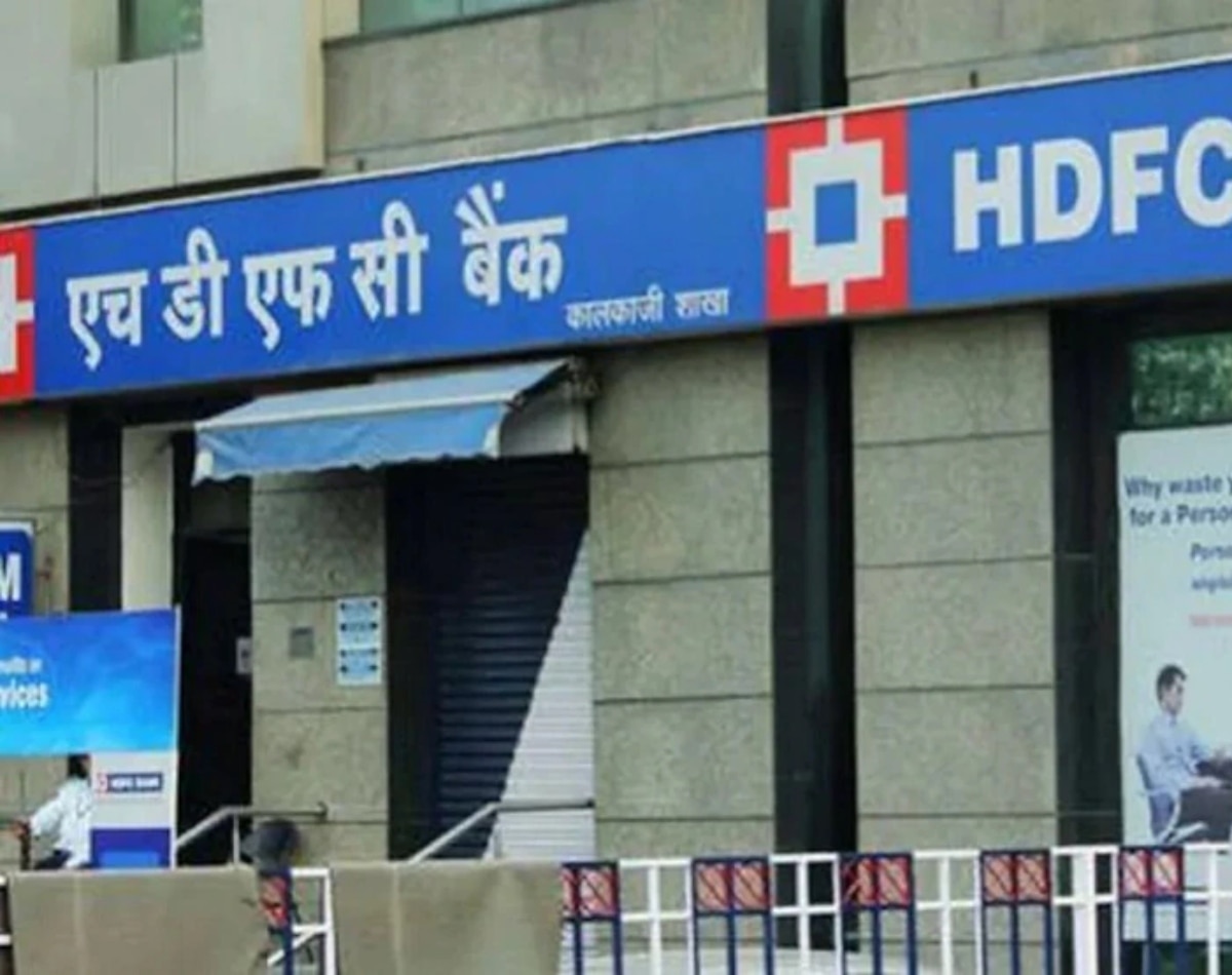  HDFC Bank करा रहा फायदा