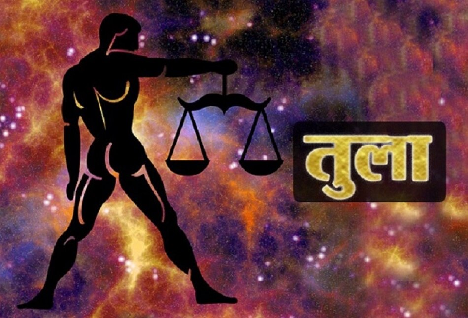 सूर्य का राशि परिवर्तन