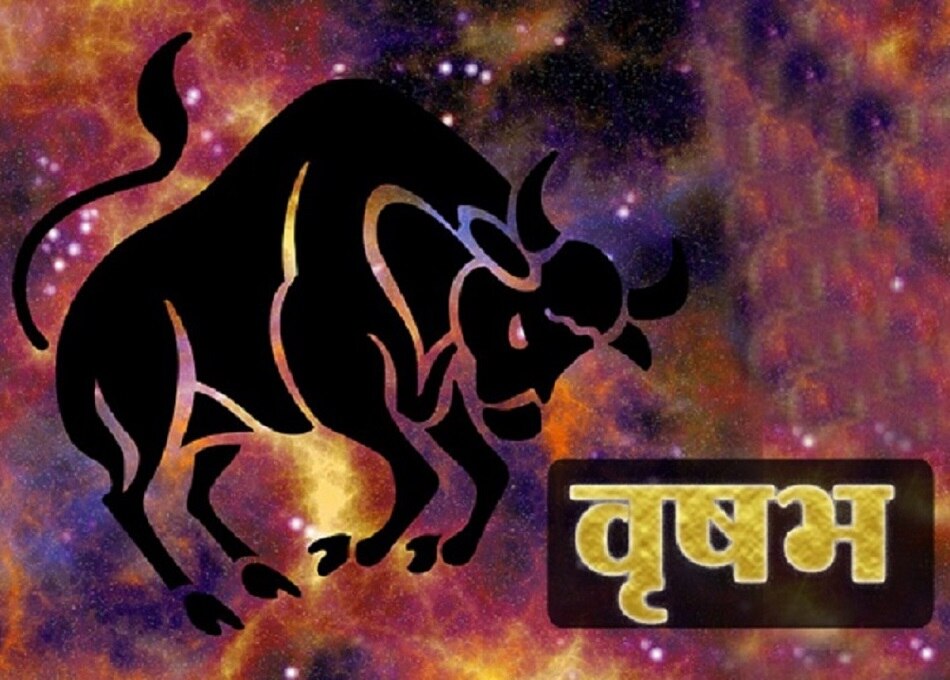 सूर्य का राशि परिवर्तन