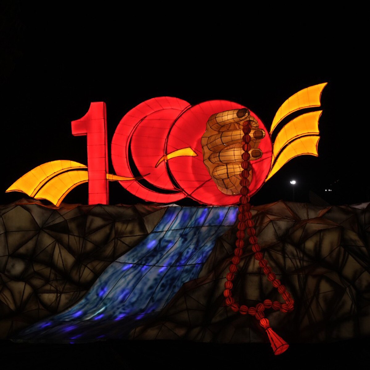 स्वामी महाराज की जयंती